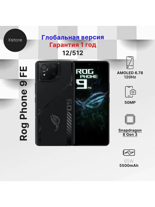 Rog Phone 9 FE 12 512 Black