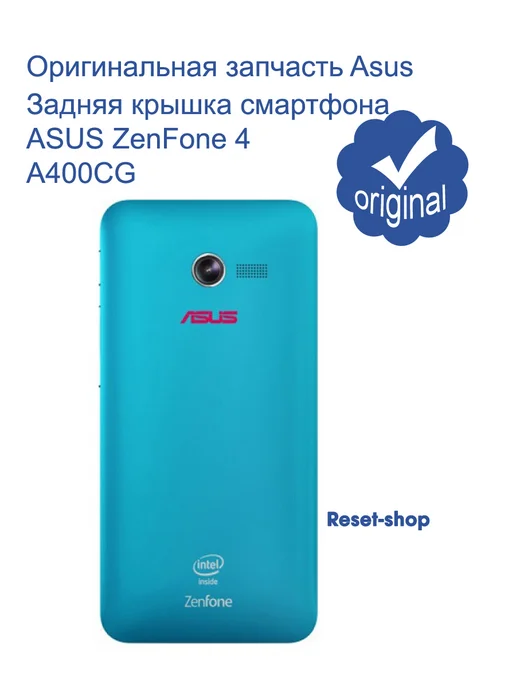 ZenFone 4 A400CG