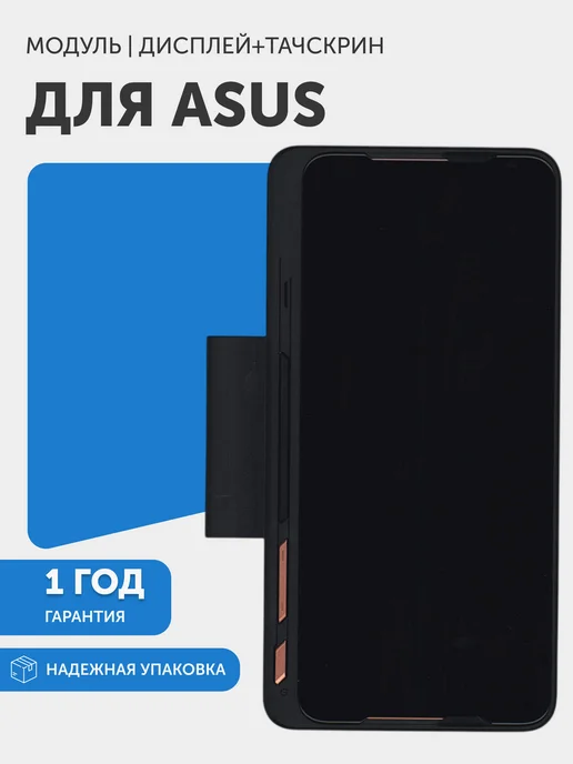 TwinView Dock II ZS660KLS