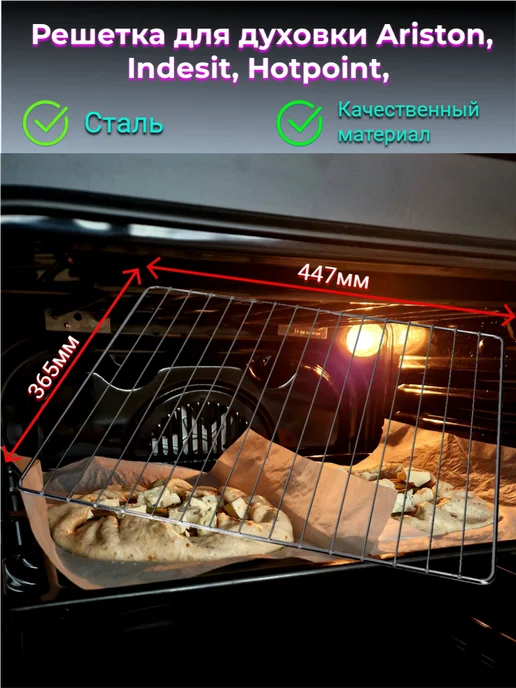 HotpointAriston 44 836 7