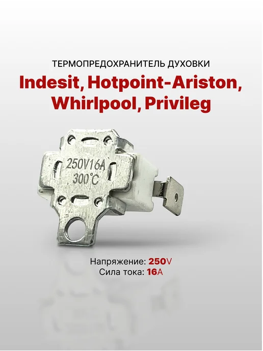 Indesit Ariston C00089573