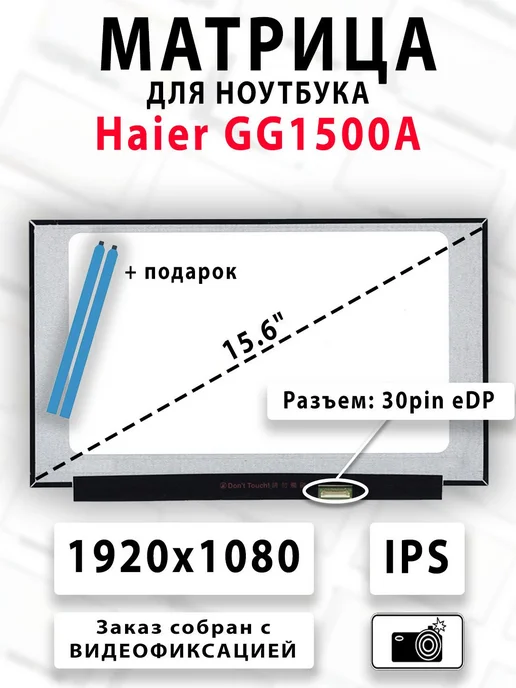 Haier GG1500A