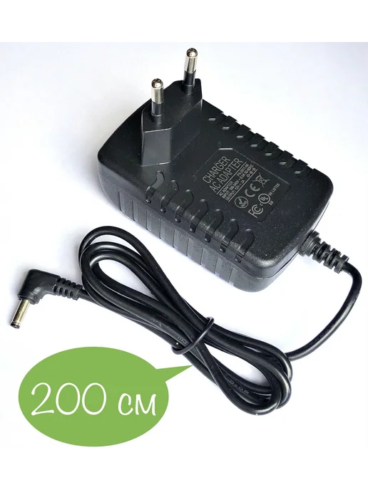 Echips Irbis Haier 12v 2a 2