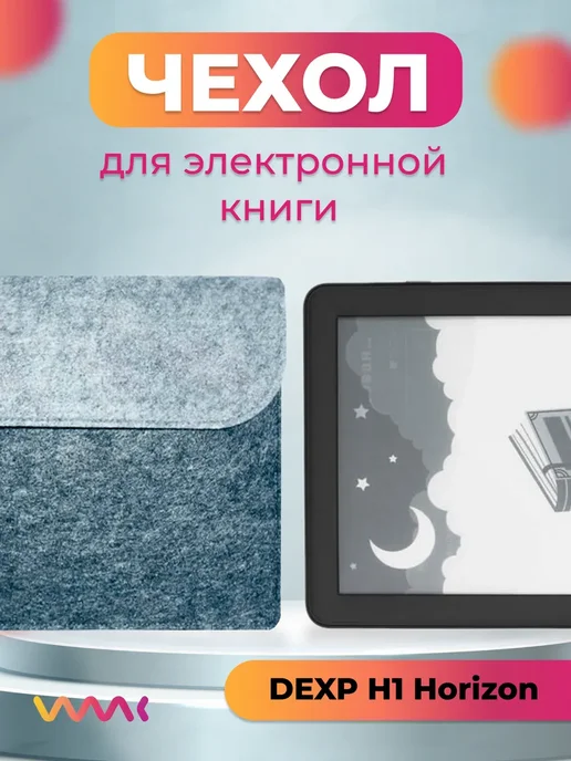 Электронные книги