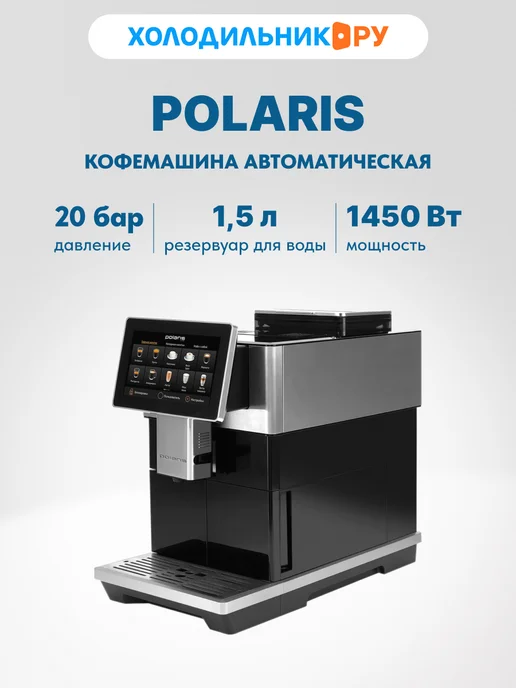 PACM 2081AC WIFI IQ Home