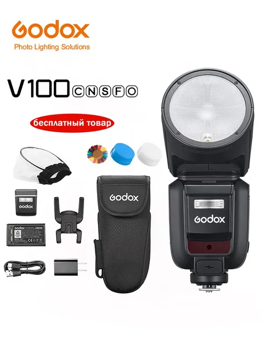 V100N Nikon