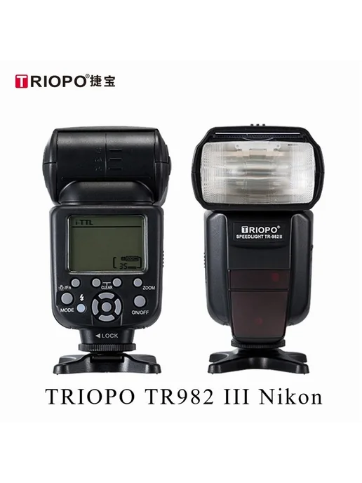 982III Nikon