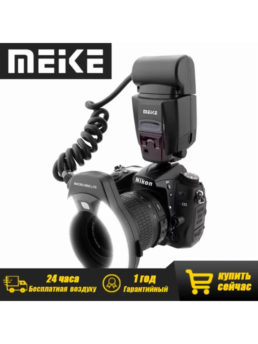 14EXT Nikon Nikon