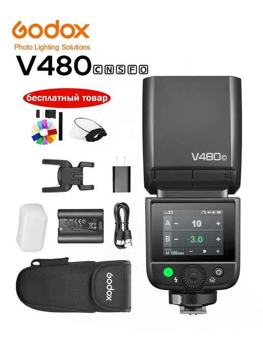 V480 Nikon
