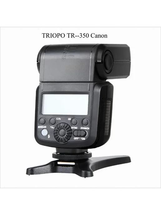 TR350 Speedlite Canon Nikon Sony TTL