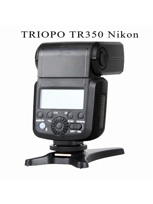 TRIOPO TR350 Speedlite Nikon Nikon