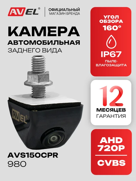 Ремонт телевизора AVEL