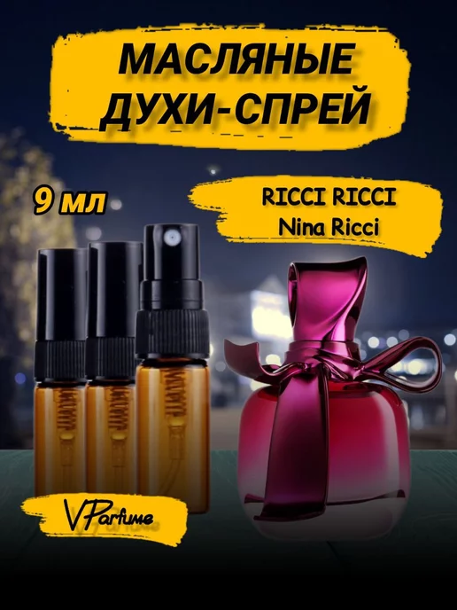 Ремонт варочной панели RICCI