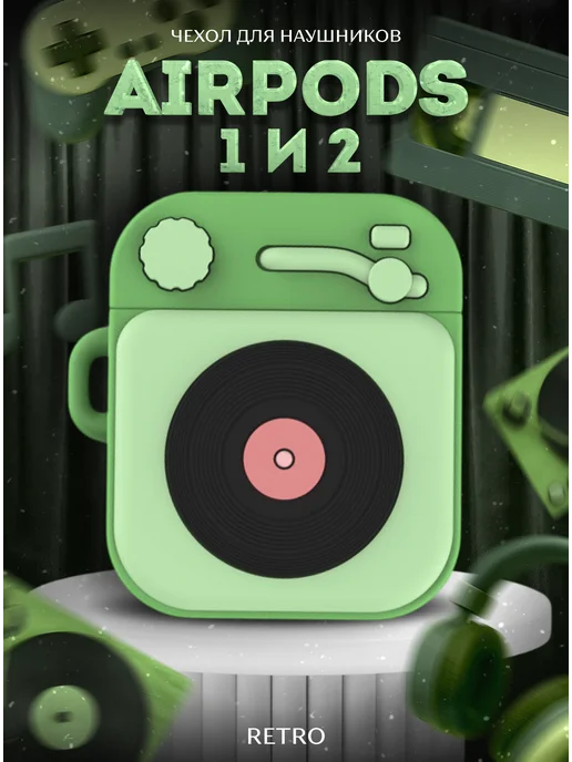 Ремонт винилового проигрывателя APPLE