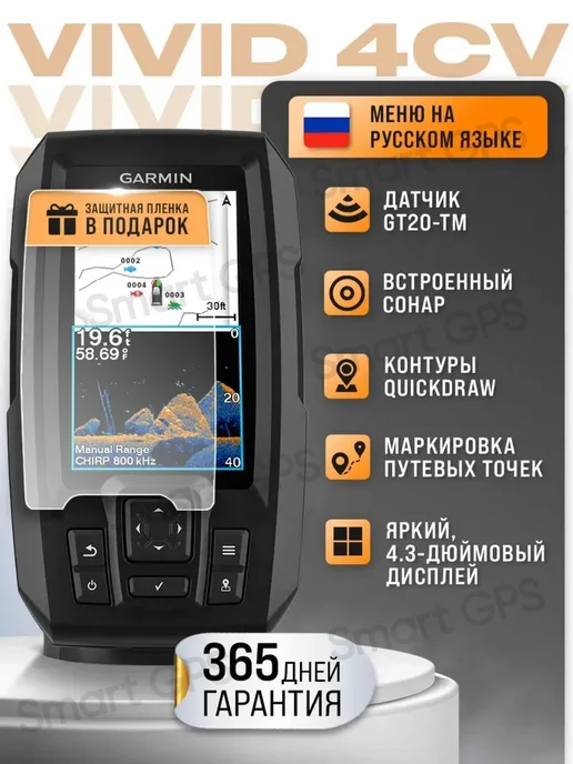 STRIKER Vivid 4cv GT20T