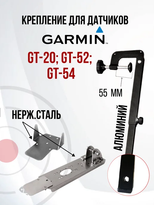 Garmin SKD040 kd0200