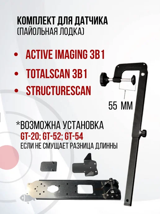 Lowrance Garmin SKD040 kd0100