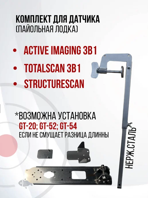 Lowrance Garmin SKD150 kd0100