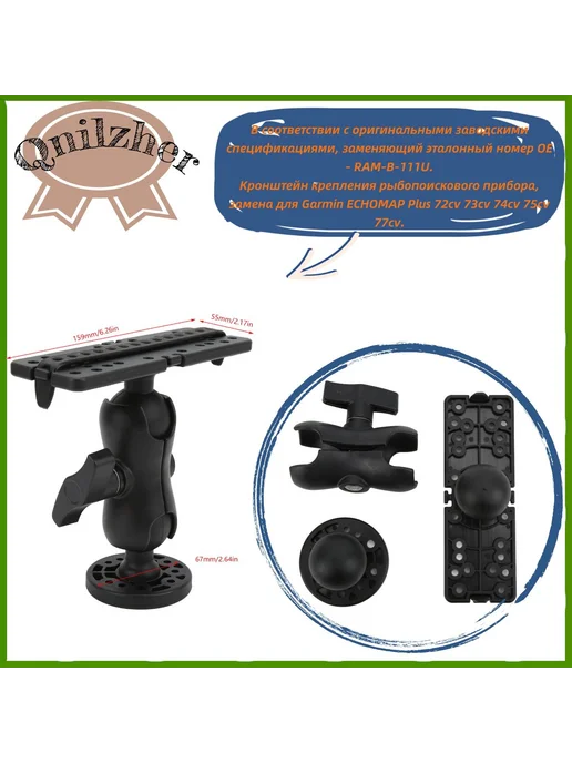 Garmin ECHOMAP Plus 72cv RAMB111U