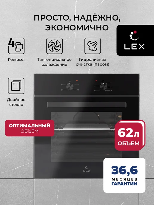 Ремонт духового шкафа VITTORIO