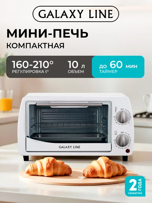 Ремонт духового шкафа GALAXY-LINE