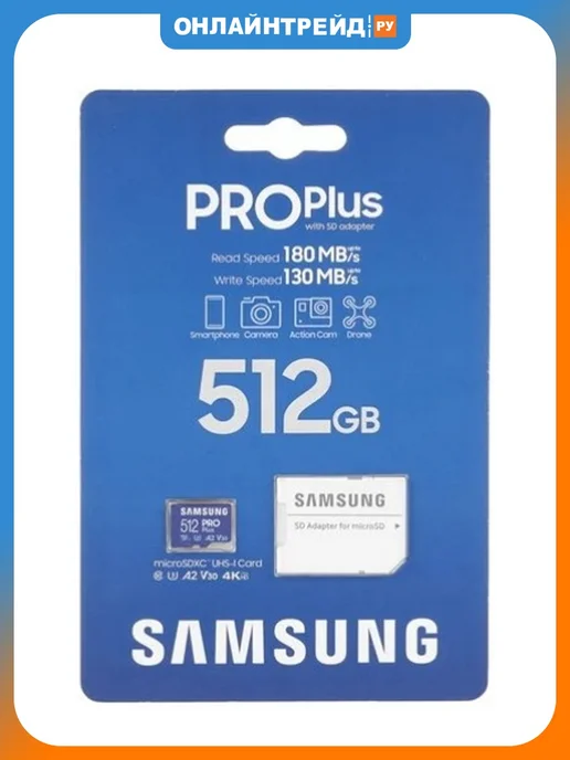 Pro Plus UHSI U3 V30 A2