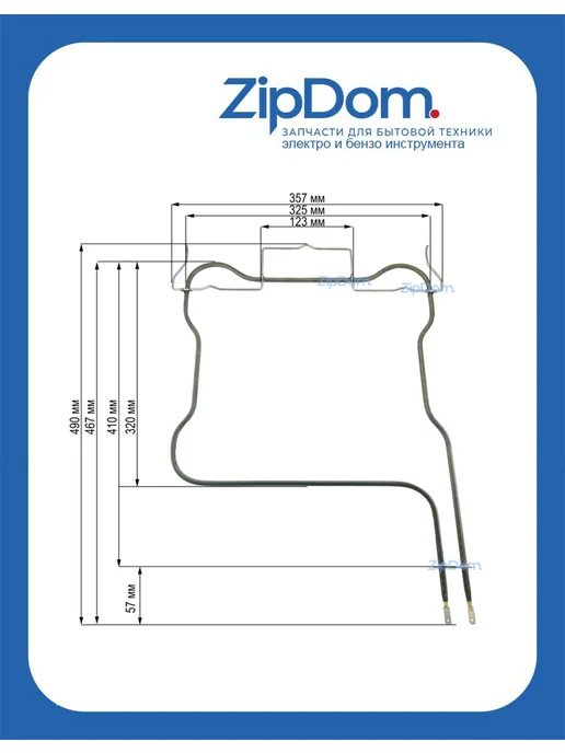 Ремонт духового шкафа ARISTON