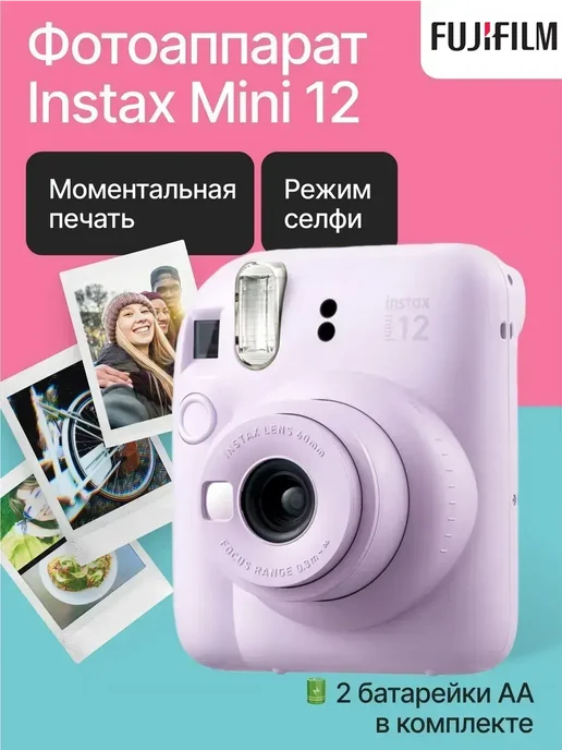 Instax Mini 12 Pastel