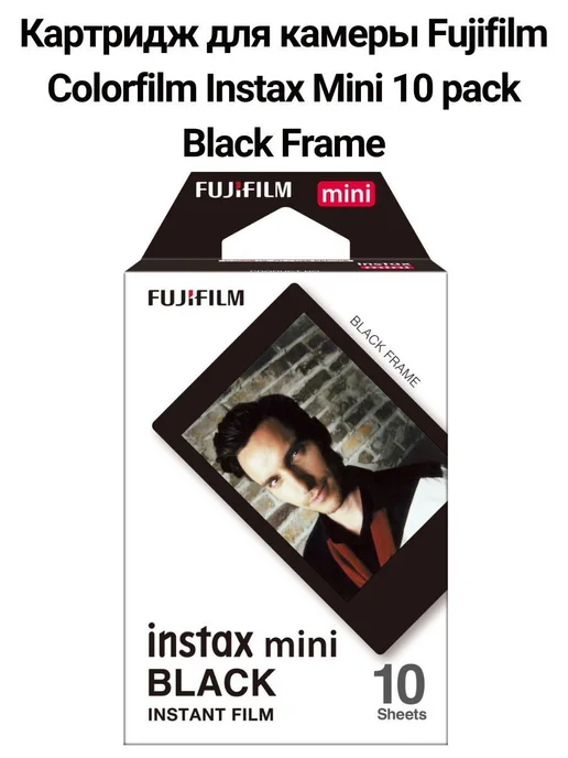 Colorfilm Instax Mini 10 pack Black Fram