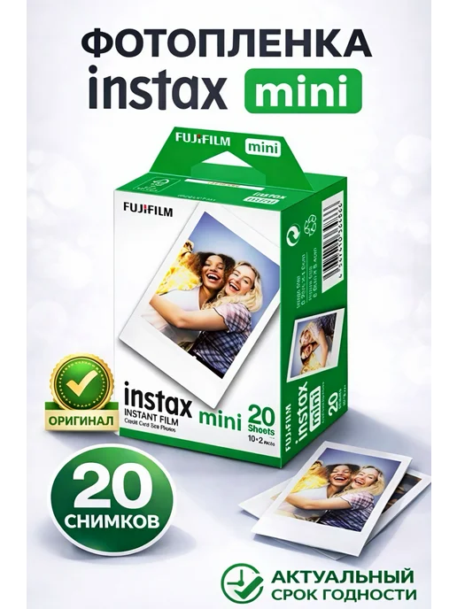 instax mini