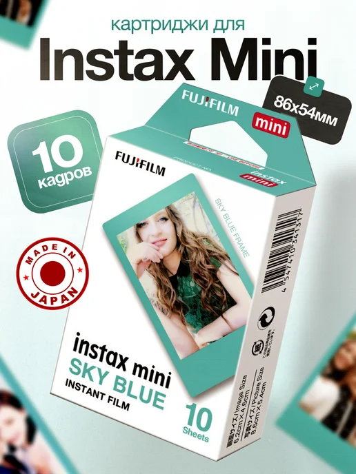 Instax Mini Sky Blue 10