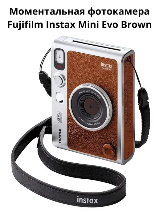 Instax Mini Evo