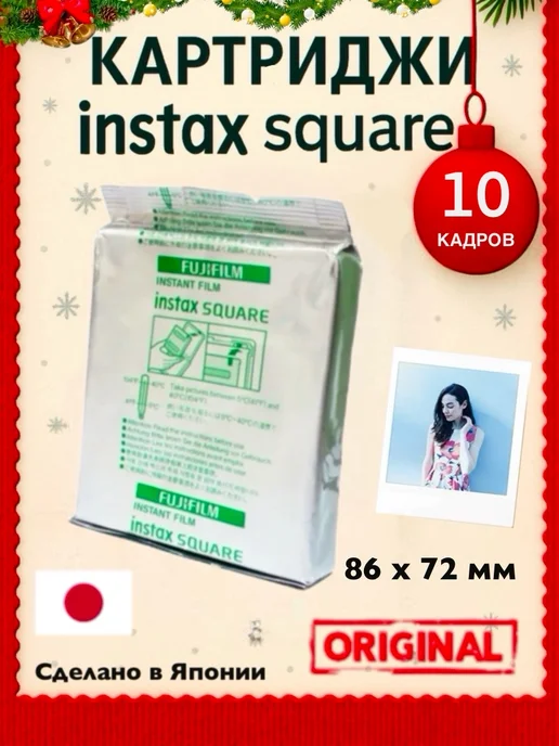 Instax Square