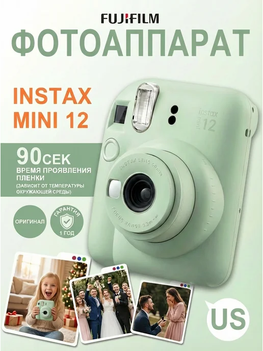 Fujifilm Instax Mini 12 Blossom Pink