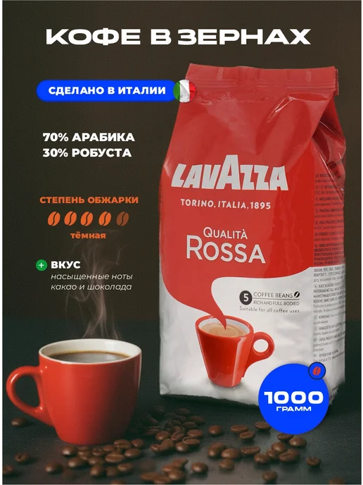 Ремонт кофемашиных LAVAZZA