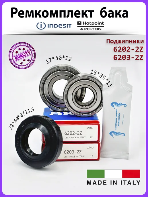 Indesit  Hotpoint Ariston