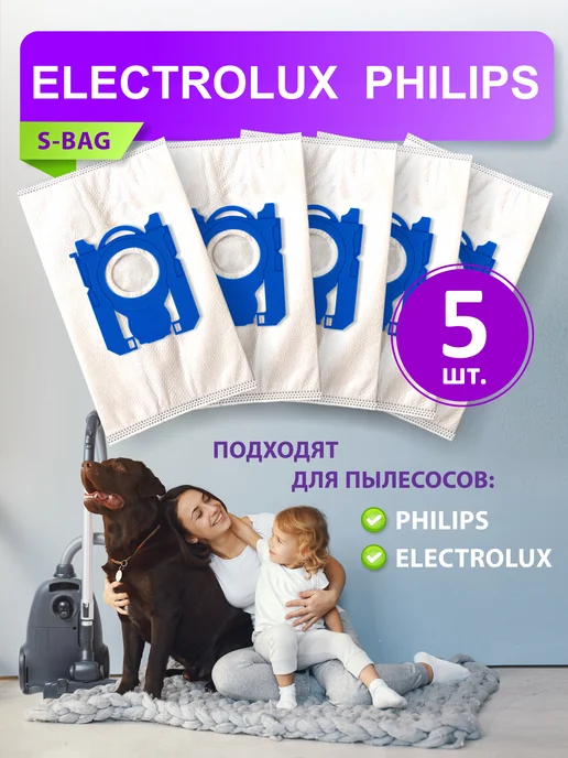 Philips SBag