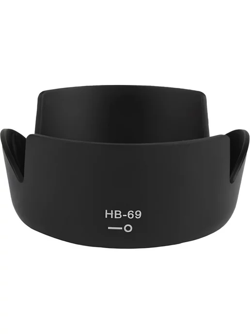 HB69 Nikon AFS 1855 VR II