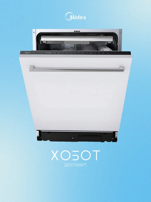 MID60S450i  14   44   A