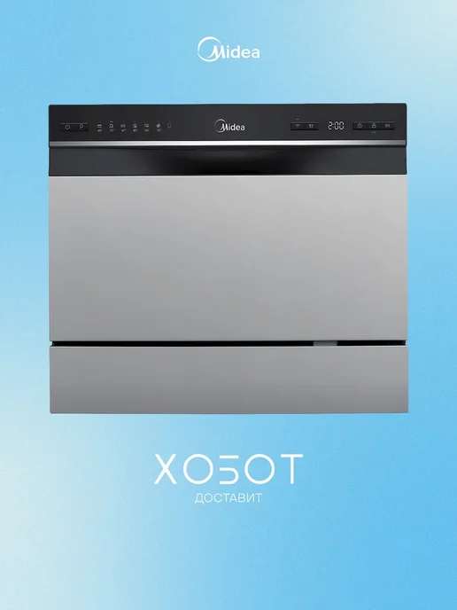 MCFD55S460Si  55   6   49   A