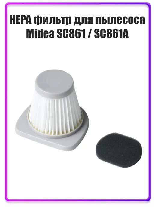 Midea SC861