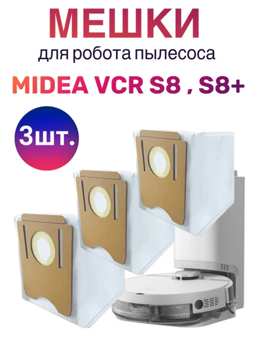 Midea S8 S8 plus