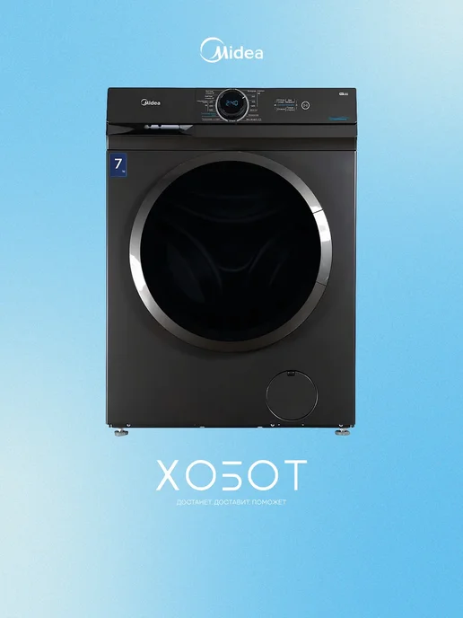 MF100W70BS S  7   59.5   59 72   A