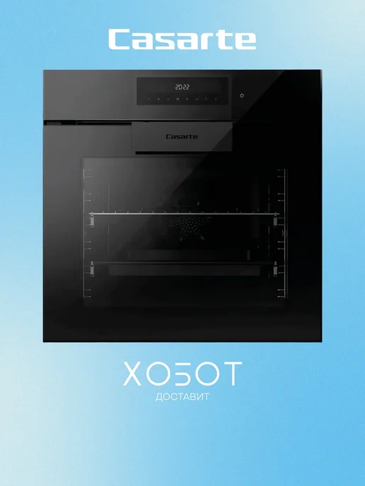 Ремонт духового шкафа CASARTE