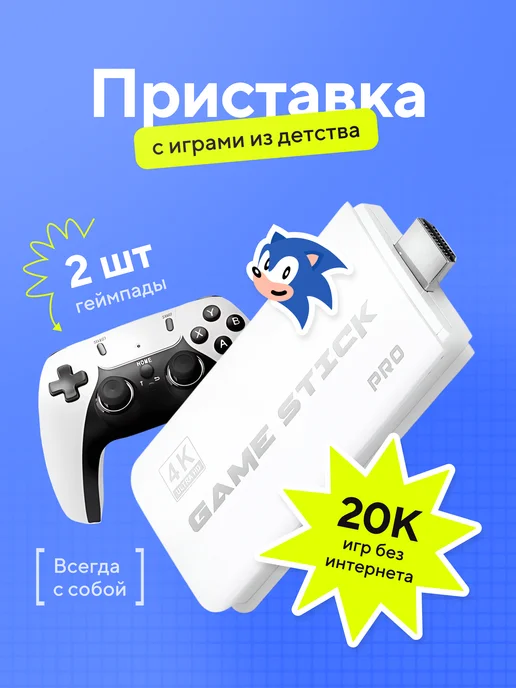 Ремонт игровой приставки XIAOMI
