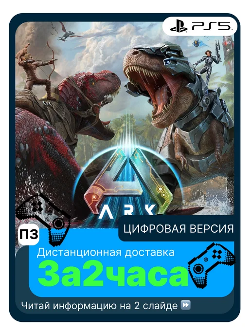 Ремонт игровой приставки DELI