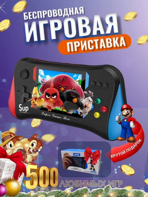 Ремонт игровой приставки 3Q