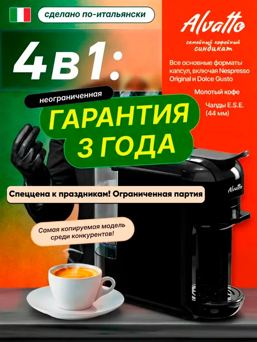 Ремонт кофемашиных ROOMMA