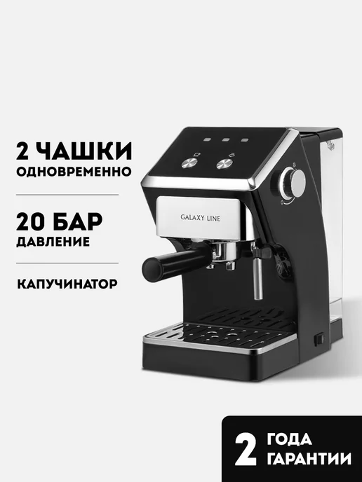 Ремонт кофемашиных YUVENTOO