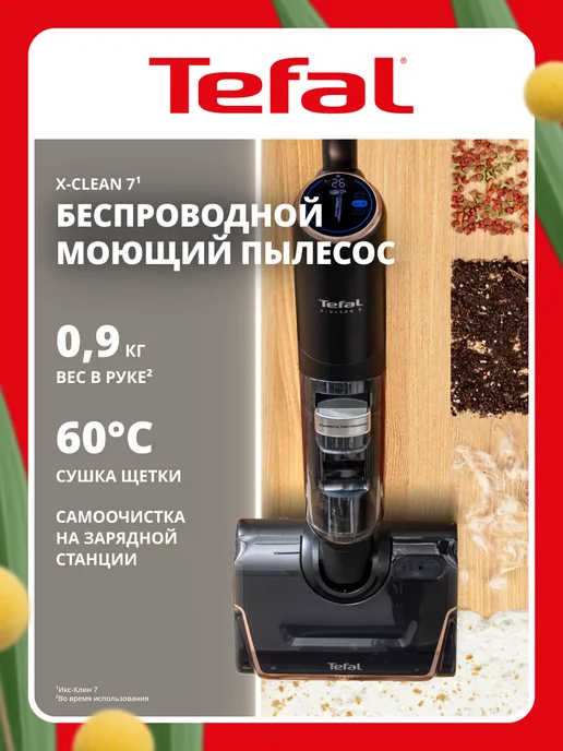 Ремонт моющего пылесоса ACG